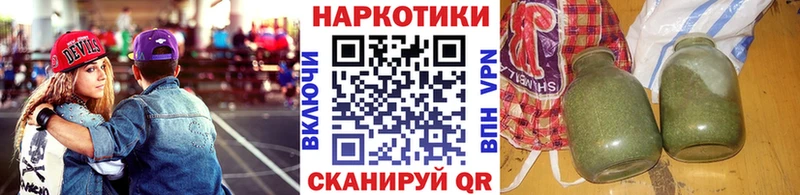 Купить закладку ГАШ  КОКАИН  МЕФ  Alpha-PVP  Каннабис  Калачинск