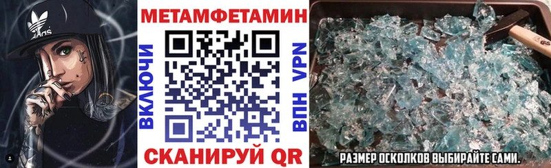 Амфетамин Premium  Купить закладки  Калачинск 