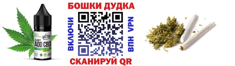 Canna-Cookies марихуана  Купить где  Калачинск 