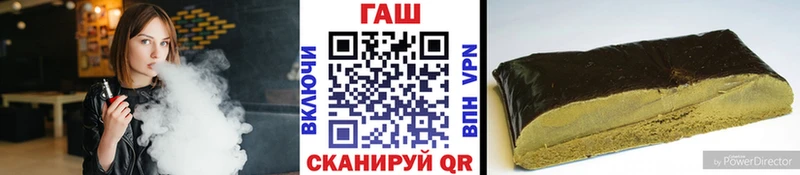 ГАШИШ Изолятор  Купить закладки  Калачинск 
