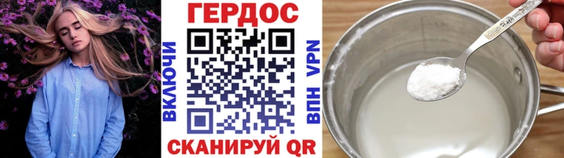 ГЕРОИН Афган  Купить закладки  Калачинск 