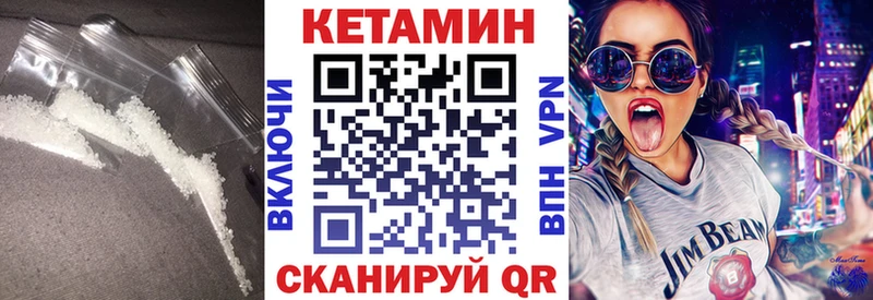 Купить  Калачинск  КЕТАМИН ketamine 