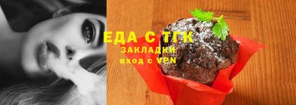 скорость Волосово