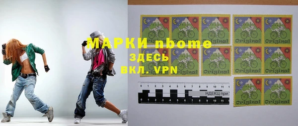 альфа пвп Волоколамск