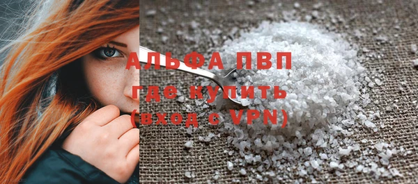 mdma Вяземский