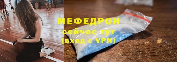 mdma Вяземский