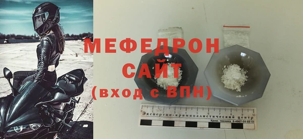 mdma Вяземский