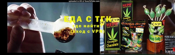 альфа пвп Волоколамск