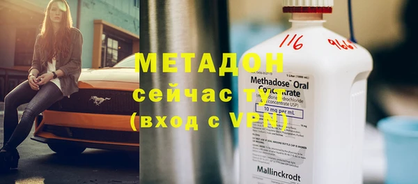 прущая мука Вязьма