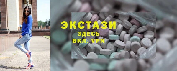 прущая мука Вязьма