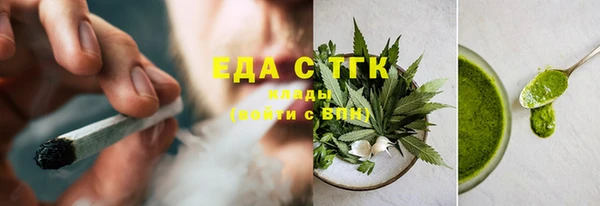 экстази Семилуки