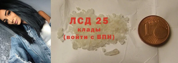 мефедрон мука Семёнов