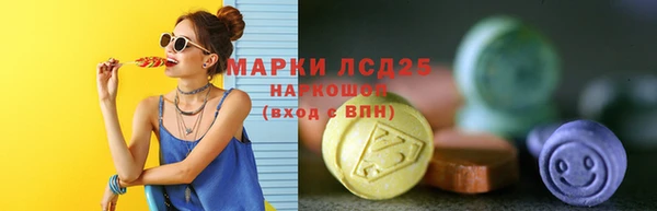 mdma Вяземский