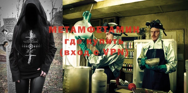 mdma Вяземский