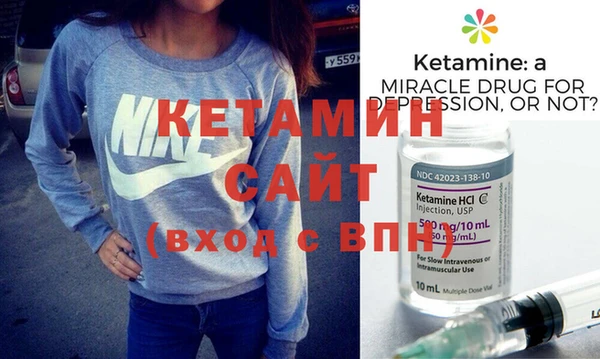 mdma Вяземский