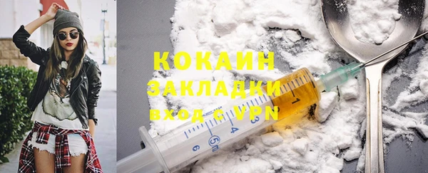 кокаин колумбия Вязники