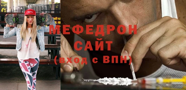 мефедрон мука Семёнов