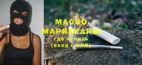 mdma Вяземский