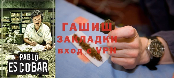 прущая мука Вязьма