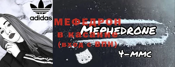 прущая мука Вязьма