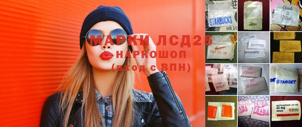 прущая мука Вязьма