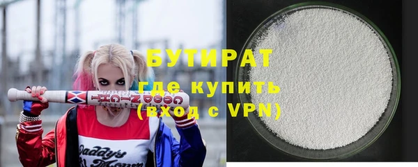 герыч Семикаракорск