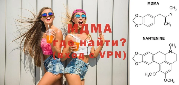 mdma Вяземский