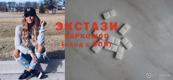 прущая мука Вязьма