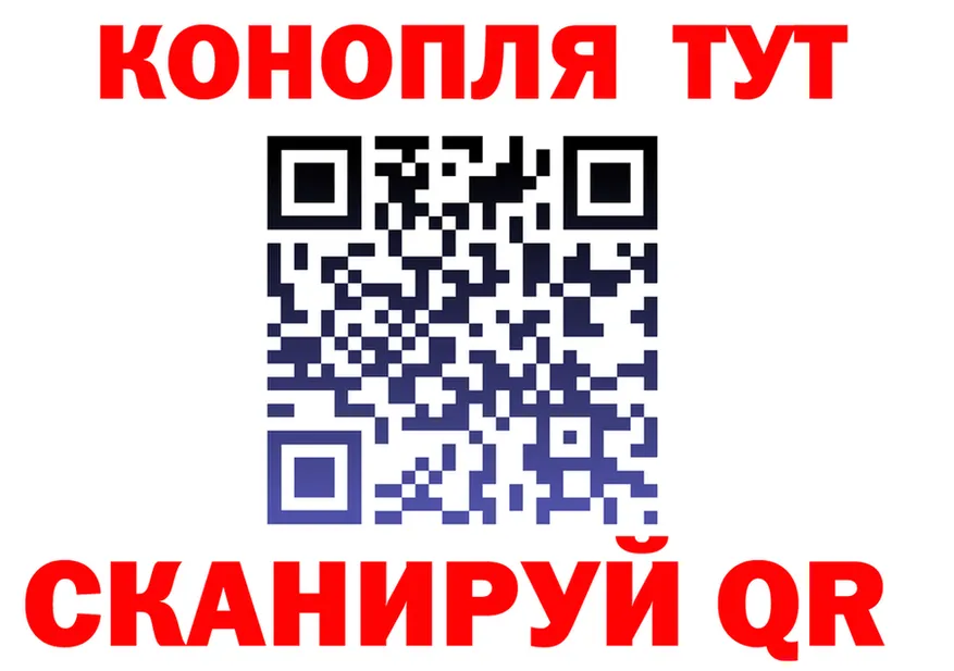 Cannafood конопля рабочий сайт это МЕГА Калачинск