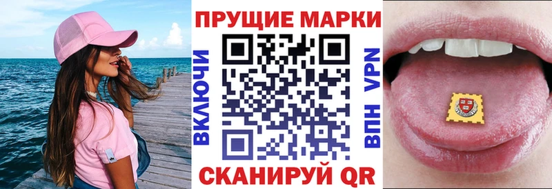 Купить где  Калачинск  Марки NBOMe 1,8мг 