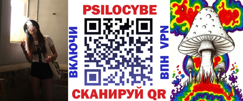Купить где  Калачинск  Псилоцибиновые грибы прущие грибы 